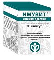 Купить имувит интимное здоровье, капсулы массой 340 мг 30 шт. бад в Ваде