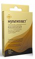 Мультипласт пластырь мозольный Набор, 10 шт