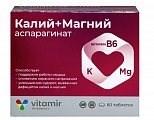 Купить калий+магний аспарагинат витамир, таблетки массой 620 мг, 60 шт бад в Ваде