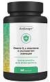 Купить амбиарт омега-3 с лизатами и экстрактом эхинацеи, капсулы 60шт бад в Ваде