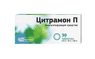 Купить цитрамон п, таблетки 240мг+30мг+180мг, 30 шт в Ваде