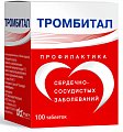 Купить тромбитал, таблетки, покрытые пленочной оболочкой 75мг+15,2мг, 100 шт в Ваде