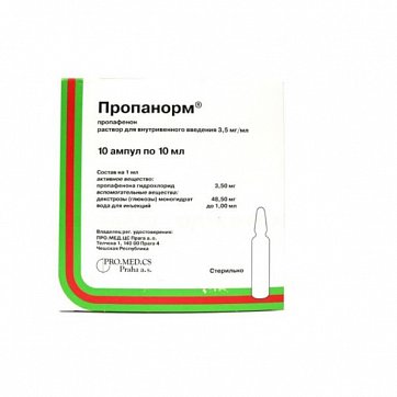 Пропанорм, раствор для внутривенного введения 3,5мг/мл, ампулы 10мл, 10 шт