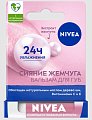 Купить nivea (нивея) бальзам для губ жемчужное сияние 4,8 г в Ваде