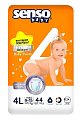 Купить senso baby simple (сенсо бейби) подгузники-трусики для детей maxi 4l /9-15 кг 44 шт. в Ваде