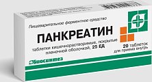 Купить панкреатин, таблетки кишечнорастворимые, покрытые пленочной оболочкой 25ед, 20 шт в Ваде