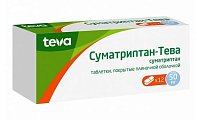 Купить суматриптан-тева, таблетки, покрытые пленочной оболочкой 50мг, 12 шт в Ваде