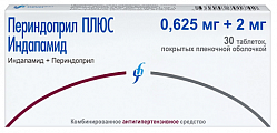 Купить периндоприл плюс индапамид, таблетки, покрытые пленочной оболочкой 0,625мг+2мг, 30 шт в Ваде