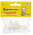 Купить курносики соска силиконовая классическая быстрый поток с 6 мес 2 шт (12057) в Ваде