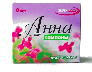 Тампоны Анна Люкс супер, 8 шт