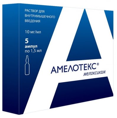 Купить амелотекс, раствор для внутримышечного введения 10мг/мл, ампула 1,5мл 5 шт в Ваде