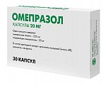 Купить омепразол, капсулы кишечнорастворимые 20мг, 30 шт в Ваде