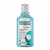 Купить дентум (dentum) эликсир для полости рта гидроксиапатит и фтор, 250мл в Ваде