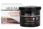 Купить aravia (аравиа) скраб для тела антицеллюлитный вулканическая глина, 550мл в Ваде