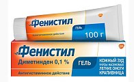 Купить фенистил, гель 0,1%, 100г от аллергии в Ваде