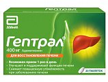 Купить гептрал, таблетки, покрытые кишечнорастворимой оболочкой 400мг, 20 шт в Ваде