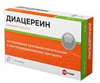 Купить диацереин велфарм, капсулы 50 мг, 60 шт в Ваде