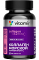 Купить витамир коллаген с витамином с, таблетки массой 1100 мг 90шт бад в Ваде