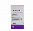 Купить серетид, аэрозоль для ингаляций дозированный 25мкг+125мкг/доза, 120 доз в Ваде