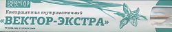 Купить контрацептив внутриматочный (спираль) вектор-экстра медьсодержащий ф-образный cu 400 в Ваде
