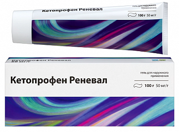 Кетопрофен Реневал, гель для наружного применения 50мг/г 100г