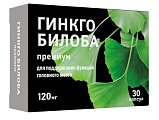 Купить гинкго билоба премиум, капсулы 320мг, 30 шт бад в Ваде