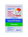 Купить пластырь salonpas (салонпас) обезболивающий 8,4х13см, 2 шт в Ваде