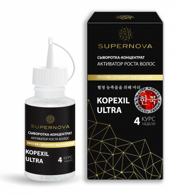 Купить supernova (супернова) сыворотка-концентрат kopexil ultra активатор роста волос, 30мл в Ваде