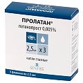 Купить пролатан, капли глазные 0,005%, флакон 2,5мл в комплекте 3шт в Ваде