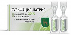 Купить сульфацил натрия, капли глазные 20%, тюбик-капельница 1,5мл в упаковке 2 шт в Ваде