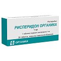 Купить рисперидон-органика, таблетки, покрытые пленочной оболочкой 1мг, 20 шт в Ваде