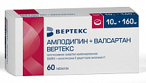 Купить амлодипин+валсартан вертекс, таблетки покрытые пленочной оболочкой 10мг + 160мг, 60 шт в Ваде