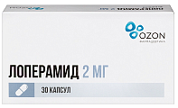 Купить лоперамид, капсулы 2мг 30шт в Ваде