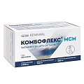 Купить комбофлекс мсм, капсулы массой 798 мг, 120 шт бад в Ваде