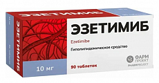 Купить эзетимиб, таблетки 10мг 90шт в Ваде
