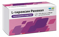 Купить л-тироксин реневал, таблетки 50мкг, 112 шт в Ваде