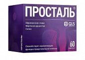 Купить просталь, капсулы 300мг, 60 шт бад в Ваде