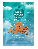 Купить фитокосметик happy bubbles соль для ванны шипучая для морских приключений, 100г в Ваде