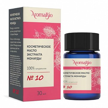 Масло косметическое экстракта Монарды AromaBio (АромаБио), 30мл