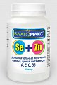 Купить благомакс селен и цинк с витаминами а,е,с,в6, капсулы 90 шт бад в Ваде
