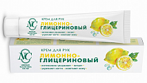 Невская косметика крем для рук Лимонно-глицериновый, 50мл