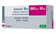 Купить асиглия мет, таблетки покрытые пленочной оболочкой 1000мг+50мг, 56шт в Ваде