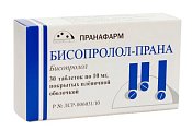 Купить бисопролол-прана, таблетки покрытые пленочной оболочкой 10 мг, 30 шт в Ваде