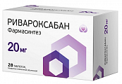 Купить ривароксабан фармасинтез, таблетки, покрытые пленочной оболочкой 20мг 28шт банка в Ваде
