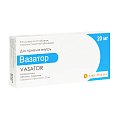 Купить вазатор, таблетки, покрытые пленочной оболочкой 20мг, 30 шт в Ваде