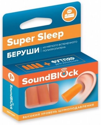 Купить беруши soundblock (саундблок) super sleep пенные, 2 пары в Ваде