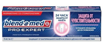 Купить blend-a-med (бленд-а-мед) зубная паста про-эксперт защита от чувствительности нежная мята 75 мл в Ваде