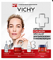 Vichy Liftactiv (Виши) Набор Collagen Specialist для тонуса кожи и против морщин 