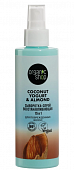 Купить organic shop (органик шоп) coconut yogurt&almond сыворотка-спрей для поврежденных волос 15в1 восстанавливающая, 200мл в Ваде