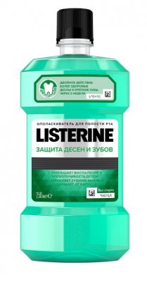 Купить листерин (listerine) эксперт ополаскиватель для полости рта, защита десен и зубов, 250мл в Ваде